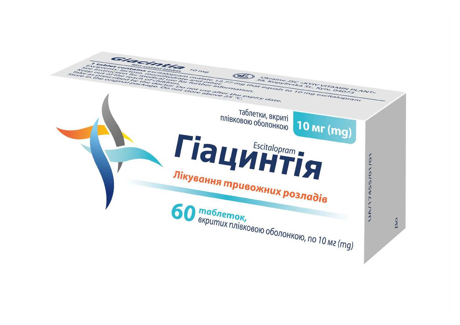 Гіацинтія таблетки, в/плів. обол. по 10 мг №60 (10х6)